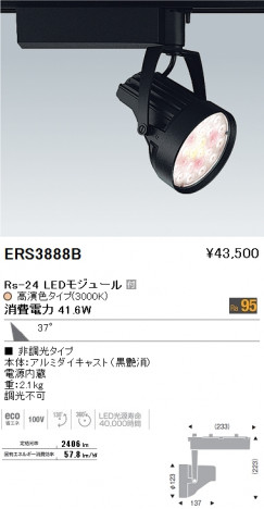 ��ƣ���� ENDO LED ���ݥåȥ饤�� ERS3888B �ᥤ��̿�