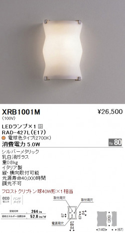 ��ƣ���� ENDO LED �֥饱�å� XRB1001M �ᥤ��̿�