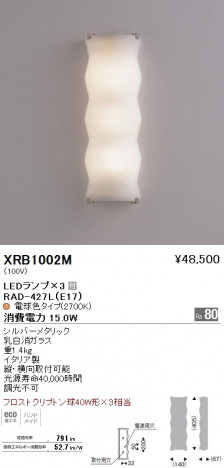��ƣ���� ENDO LED �֥饱�å� XRB1002M �ᥤ��̿�