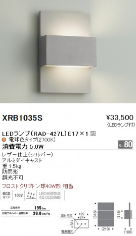 ��ƣ���� ENDO LED �����ȥɥ� XRB1035S �ᥤ��̿�