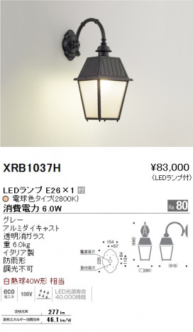 ��ƣ���� ENDO LED �����ȥɥ� XRB1037H �ᥤ��̿�