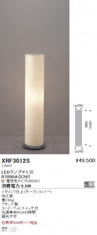 ��ƣ���� ENDO LED ������� XRF3012S �ᥤ��̿�