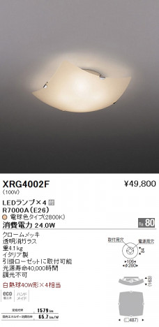 ��ƣ���� ENDO LED ������� XRG4002F �ᥤ��̿�