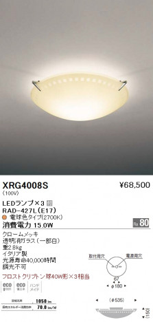 ��ƣ���� ENDO LED ������� XRG4008S �ᥤ��̿�