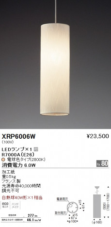 ��ƣ���� ENDO LED �ڥ����� XRP6006W �ᥤ��̿�