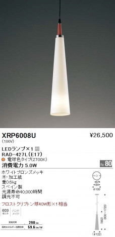 ��ƣ���� ENDO LED �ڥ����� XRP6008U �ᥤ��̿�
