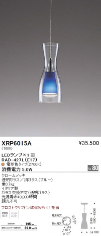 ��ƣ���� ENDO LED �ڥ����� XRP6015A �ᥤ��̿�