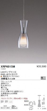 ��ƣ���� ENDO LED �ڥ����� XRP6015M �ᥤ��̿�