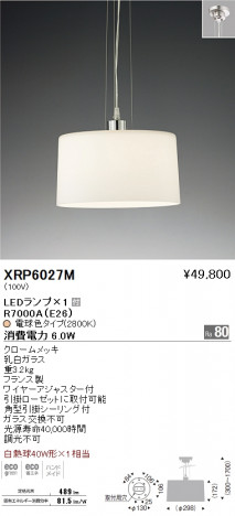 ��ƣ���� ENDO LED �ڥ����� XRP6027M �ᥤ��̿�