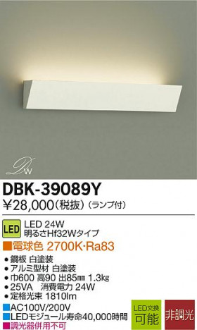 DAIKO LED�֥饱�å� DBK-39089Y �ᥤ��̿�