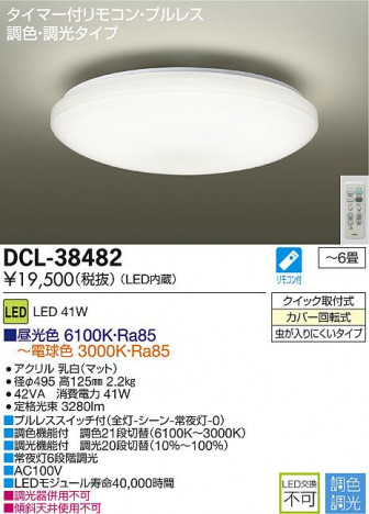 DAIKO LEDĴ��������� DCL-38482 �ᥤ��̿�