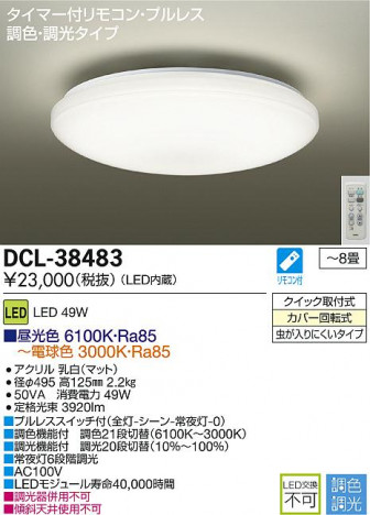 DAIKO LEDĴ��������� DCL-38483 �ᥤ��̿�