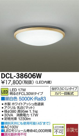 DAIKO LED����������� DCL-38606W �ᥤ��̿�