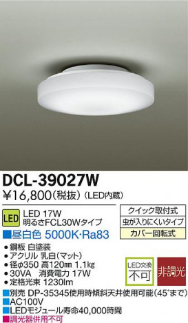 DAIKO LED����������� DCL-39027W �ᥤ��̿�