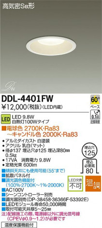 DAIKO LED������饤�� DDL-4401FW �ᥤ��̿�
