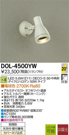 DAIKO LED�����ȥɥ����ݥå� DOL-4500YW �ᥤ��̿�