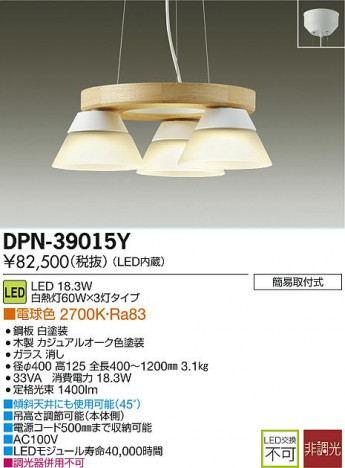 DAIKO LED�����ǥꥢ DPN-39015Y �ᥤ��̿�