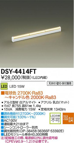 DAIKO LED���ܾ����Ѵ�� DSY-4414FT �ᥤ��̿�