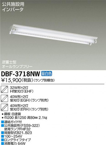 DAIKO ����ŵ� Hfľ��/�Ű��ե꡼ �١����饤�� DBF-3718NW �ᥤ��̿�