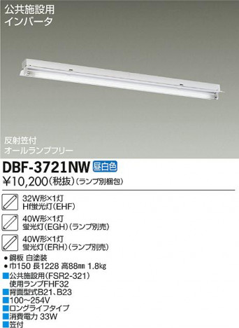 DAIKO ����ŵ� Hfľ��/�Ű��ե꡼ �١����饤�� DBF-3721NW �ᥤ��̿�