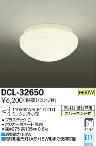 DAIKO ����ŵ� ����������� DCL-32650 �ᥤ��̿�