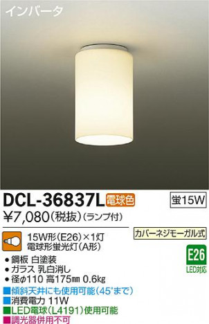 DAIKO ����ŵ� ����������� DCL-36837L �ᥤ��̿�