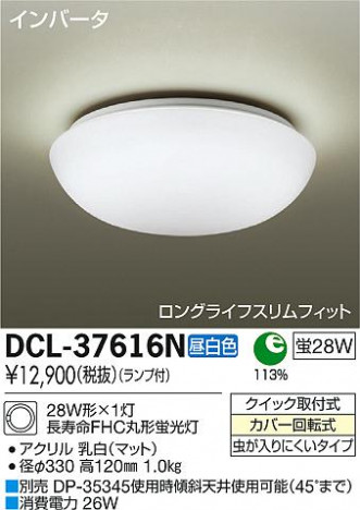 DAIKO ����ŵ� ����������� DCL-37616N �ᥤ��̿�