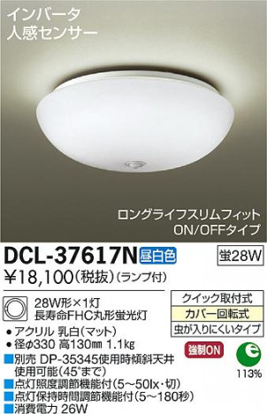DAIKO ����ŵ� �ʹ����󥵡��ե������ DCL-37617N �ᥤ��̿�