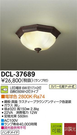 DAIKO ����ŵ� LED����������� DECOLED��S(LED����) DCL-37689 �ᥤ��̿�