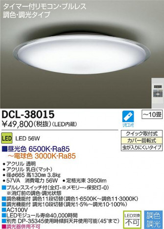 DAIKO ����ŵ� LEDĴ��������� DECOLED��S(LED����) DCL-38015 �ᥤ��̿�