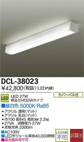 DAIKO ����ŵ� LED DECOLED��S(LED����) ���å���饤�� DCL-38023 �ᥤ��̿�