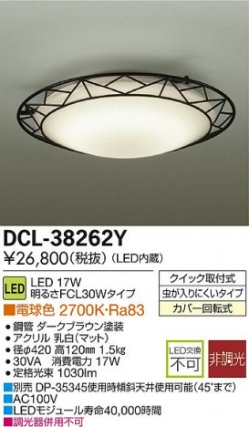 DAIKO ����ŵ� LED����������� DECOLED��S(LED����) DCL-38262Y �ᥤ��̿�