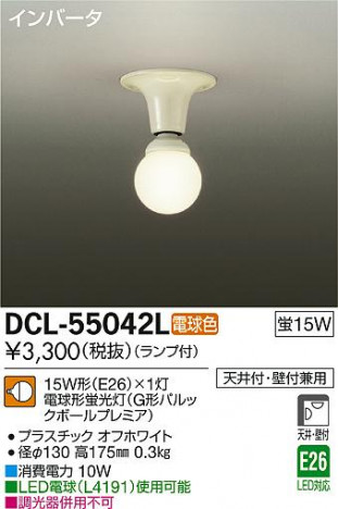 DAIKO ����ŵ� ����������� DCL-55042L �ᥤ��̿�