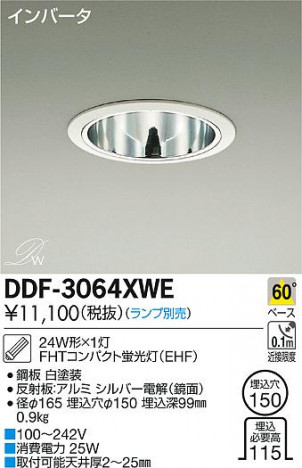 DAIKO ����ŵ� ������饤�� DDF-3064XWE �ᥤ��̿�