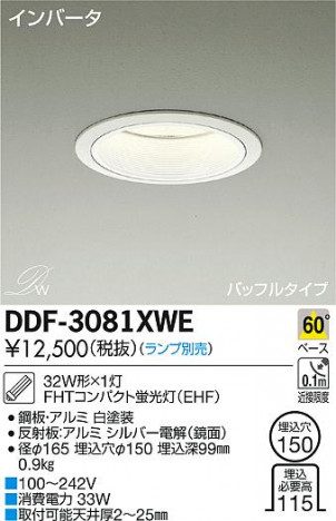 DAIKO ����ŵ� ������饤�� DDF-3081XWE �ᥤ��̿�