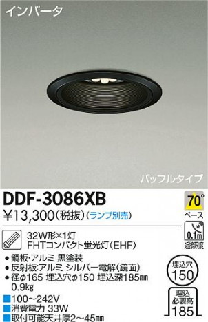 DAIKO ����ŵ� ������饤�� DDF-3086XB �ᥤ��̿�