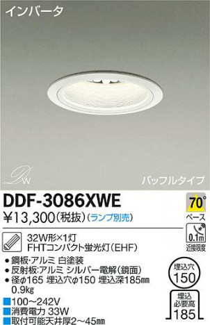 DAIKO ����ŵ� ������饤�� DDF-3086XWE �ᥤ��̿�