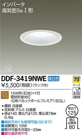 DAIKO ����ŵ� ������饤�� DDF-3419NWE �ᥤ��̿�