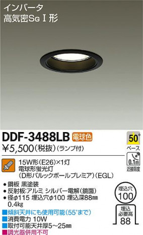 DAIKO ����ŵ� ������饤�� DDF-3488LB �ᥤ��̿�