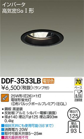 DAIKO ����ŵ� ������饤�� DDF-3533LB �ᥤ��̿�