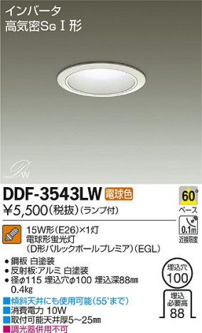 DAIKO ����ŵ� ������饤�� DDF-3543LW �ᥤ��̿�