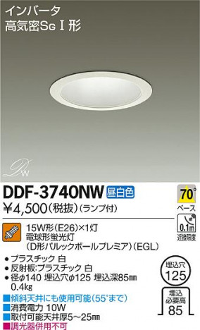 DAIKO ����ŵ� ������饤�� DDF-3740NW �ᥤ��̿�