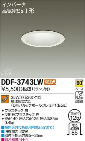DAIKO ����ŵ� ������饤�� DDF-3743LW �ᥤ��̿�
