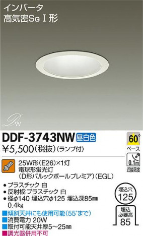 DAIKO ����ŵ� ������饤�� DDF-3743NW �ᥤ��̿�