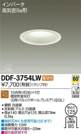 DAIKO ����ŵ� ������饤�� DDF-3754LW �ᥤ��̿�