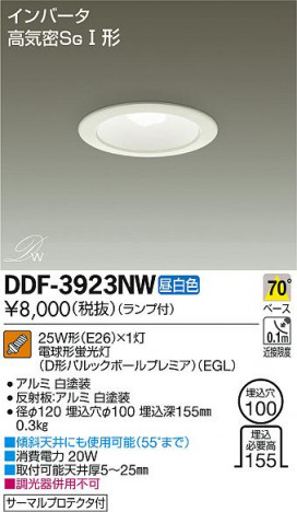 DAIKO ����ŵ� ������饤�� DDF-3923NW �ᥤ��̿�