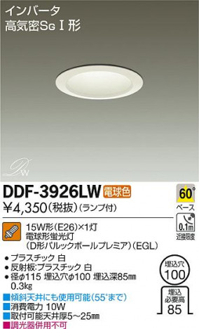 DAIKO ����ŵ� ������饤�� DDF-3926LW �ᥤ��̿�