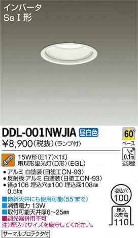 DAIKO ����ŵ� ������饤�� DDL-001NWJIA �ᥤ��̿�