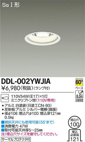 DAIKO ����ŵ� ������饤�� DDL-002YWJIA �ᥤ��̿�