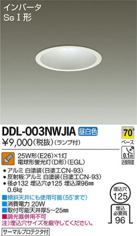 DAIKO ����ŵ� ������饤�� DDL-003NWJIA �ᥤ��̿�